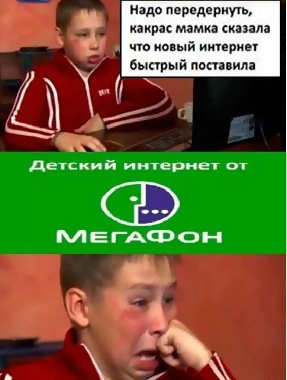 дичка в отпуск