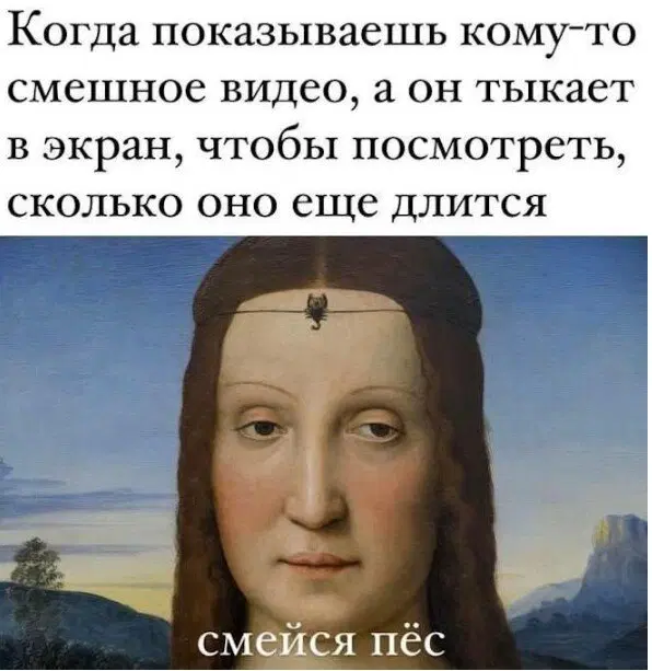 дичка в отпуск