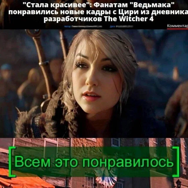 Дичка в отпуск (выдержим маршруты )
