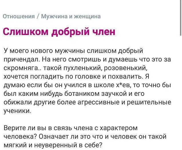 Дичка в отпуск (выдержим маршруты )