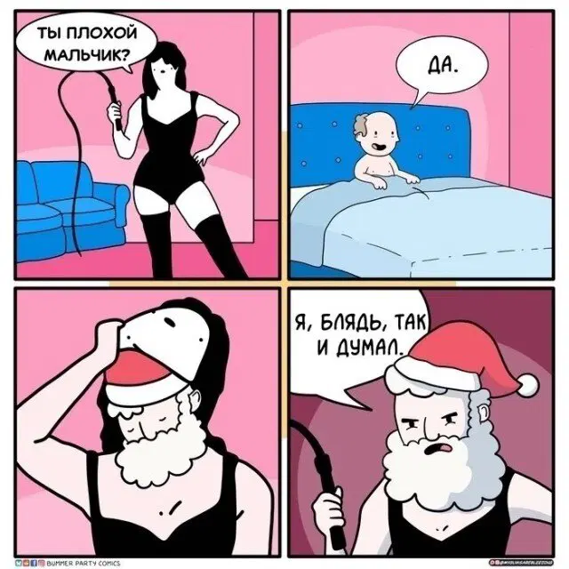 Дичка в отпуск (выдержим маршруты )