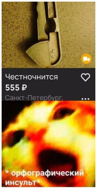 Дичка в отпуск (выдержим маршруты )