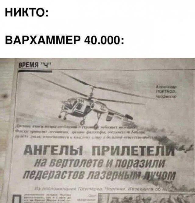 Дичка в отпуск (выдержим маршруты )