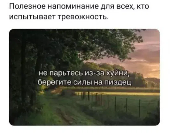 Дичка в отпуск (выдержим маршруты )