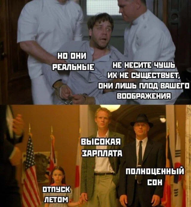 Дичка в отпуск (выдержим маршруты )