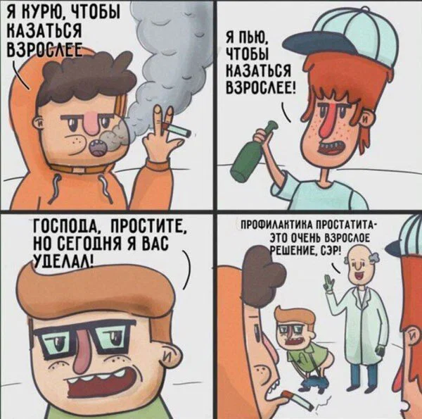 Дичка в отпуск (выдержим маршруты )