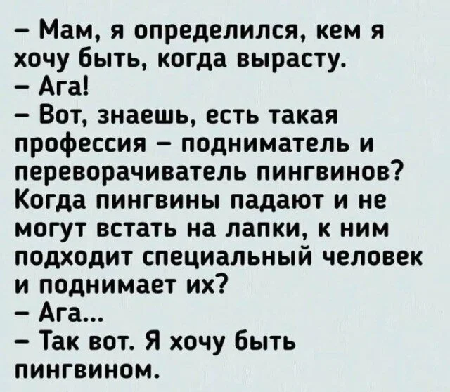 Дичка в отпуск (выдержим маршруты )