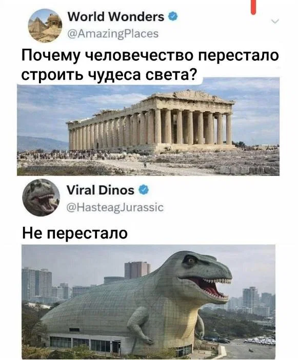 Дичка в отпуск (выдержим маршруты )