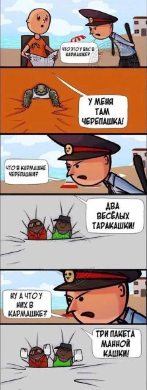 Дичка в отпуск (быстрее бы доехать)