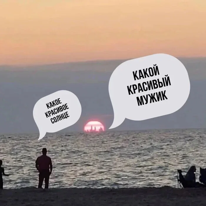 Дичка в отпуск (быстрее бы доехать)