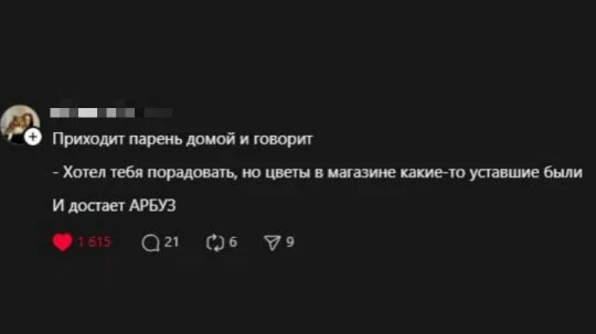 Дичка в отпуск (быстрее бы доехать)
