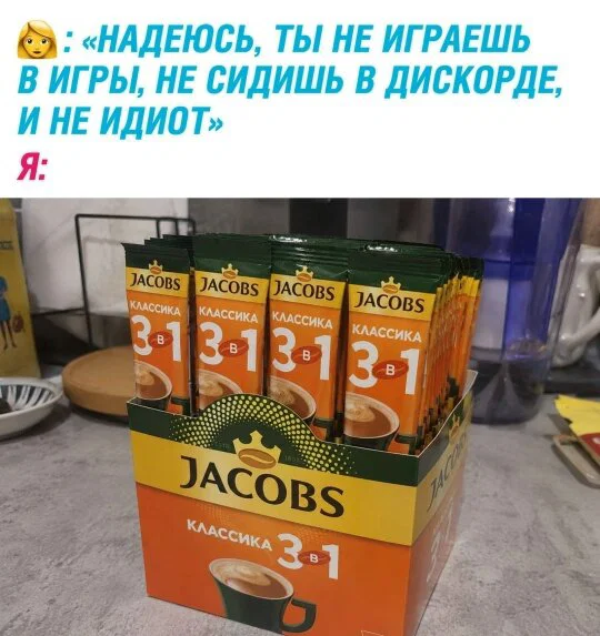 Дичка в отпуск (быстрее бы доехать)