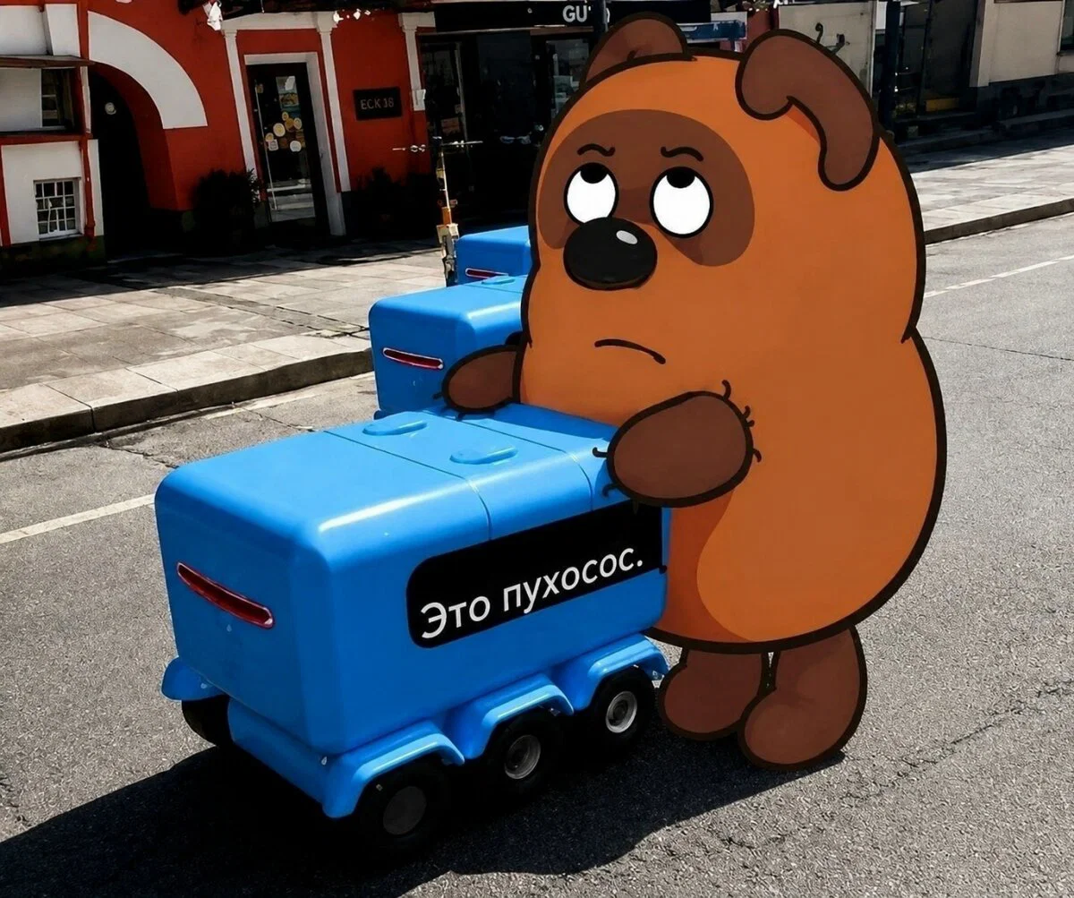 Дичка в отпуск (быстрее бы доехать)
