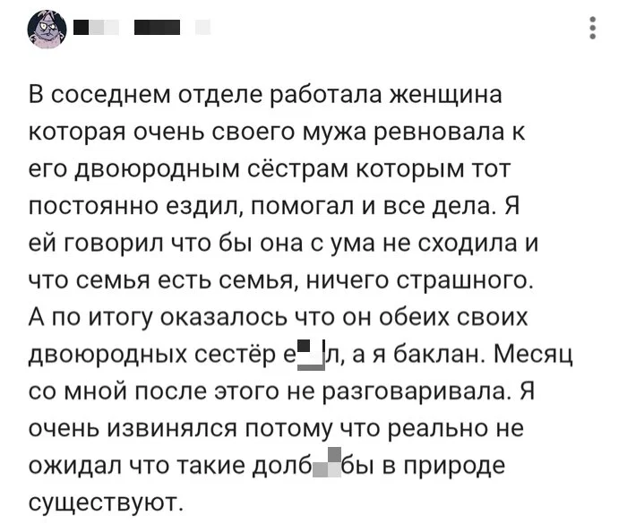Дичка в отпуск (быстрее бы доехать)