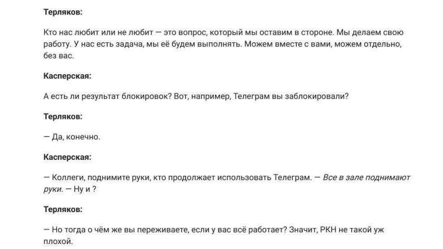 Дичка в отпуск (быстрее бы доехать)