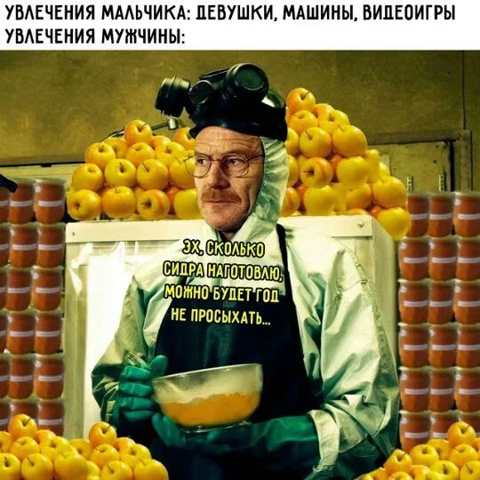 Дичка в отпуск (быстрее бы доехать)