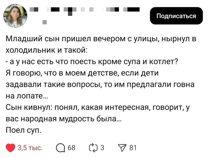 Дичка в отпуск (быстрее бы доехать)