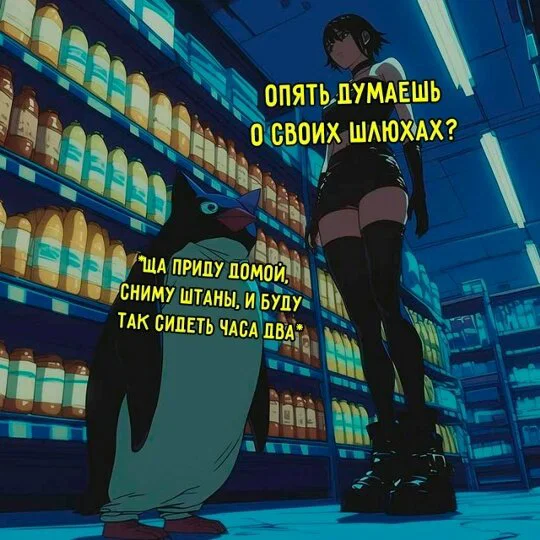 Дичка в отпуск (быстрее бы доехать)