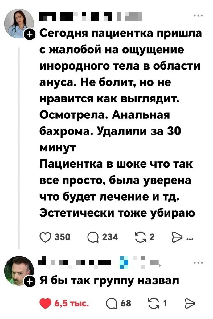 Дичка в отпуск (быстрее бы доехать)