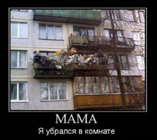 Дичка в отпуск (быстрее бы доехать)