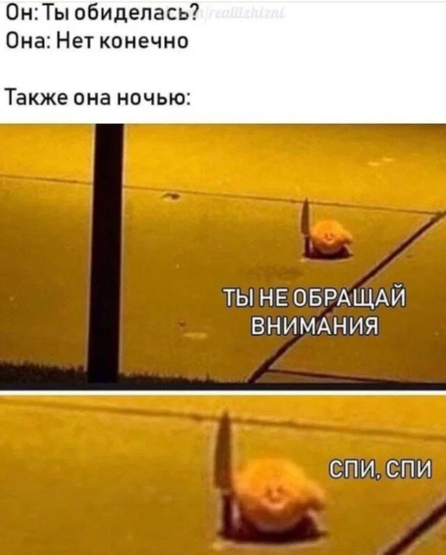 Дичка в отпуск (быстрее бы доехать)