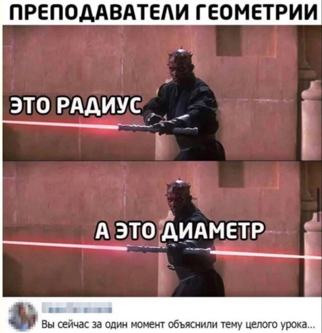 Дичка в отпуск (быстрее бы доехать)