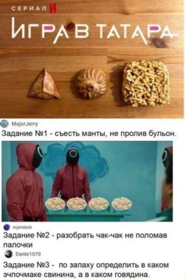 Дичка в отпуск (быстрее бы доехать)