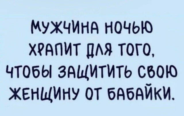 Дичка в отпуск (быстрее бы доехать)