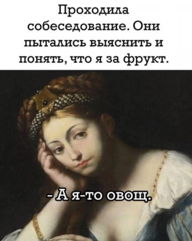 Дичка в отпуск (быстрее бы доехать)