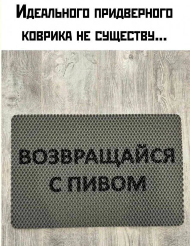 Дичка в отпуск (быстрее бы доехать)