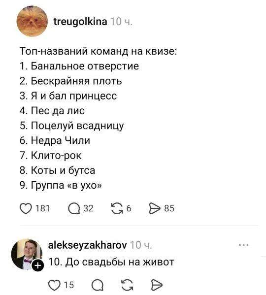 Дички в отпуск (третьи сутки в пути)