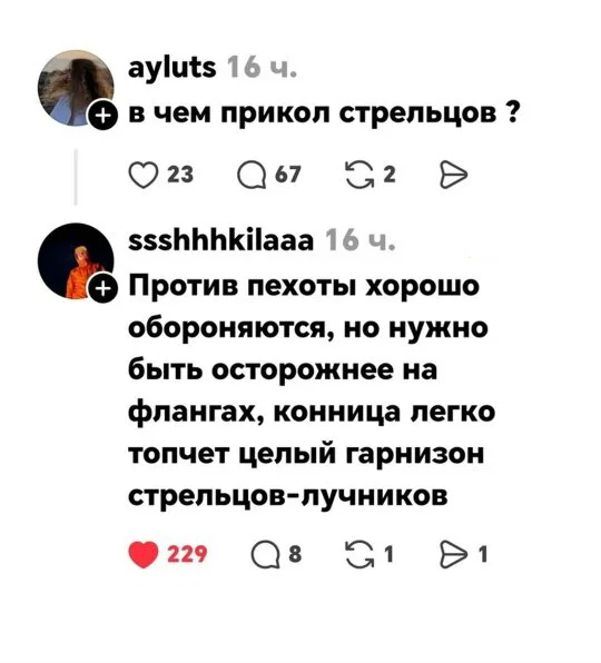 Дички в отпуск (третьи сутки в пути)