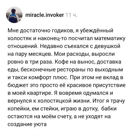 Дички в отпуск (третьи сутки в пути)