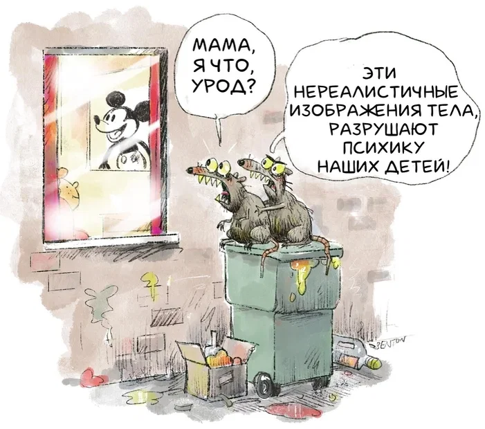 Дички в отпуск (третьи сутки в пути)
