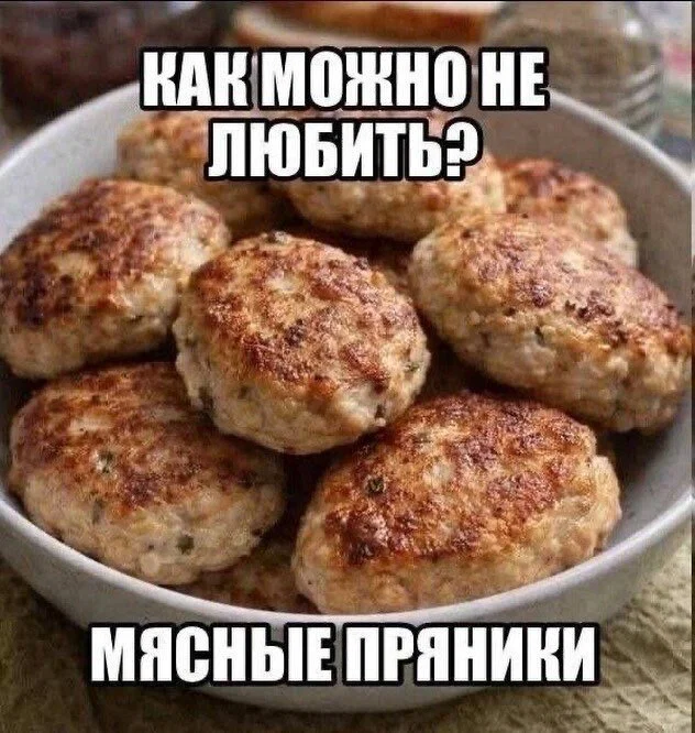 Дички в отпуск (третьи сутки в пути)