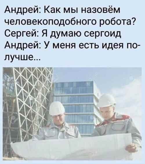Дички в отпуск (третьи сутки в пути)