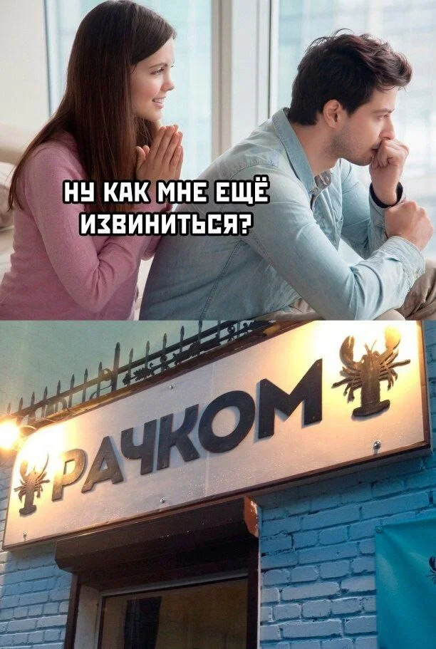 Дички в отпуск (третьи сутки в пути)