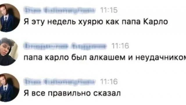 Дички в отпуск (третьи сутки в пути)