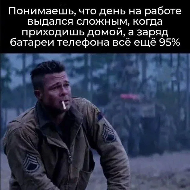 Дички в отпуск (третьи сутки в пути)