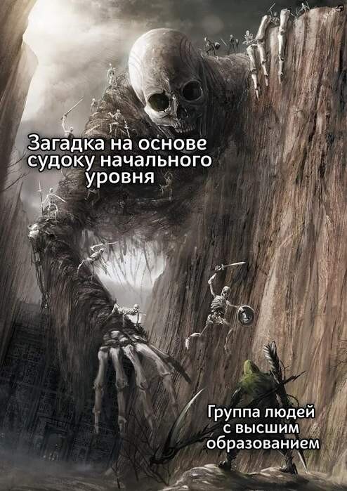 Дички в отпуск (третьи сутки в пути)