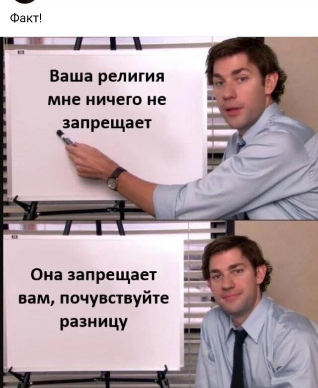 Дички в отпуск (третьи сутки в пути)