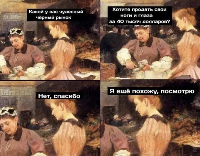 Дички в отпуск (третьи сутки в пути)