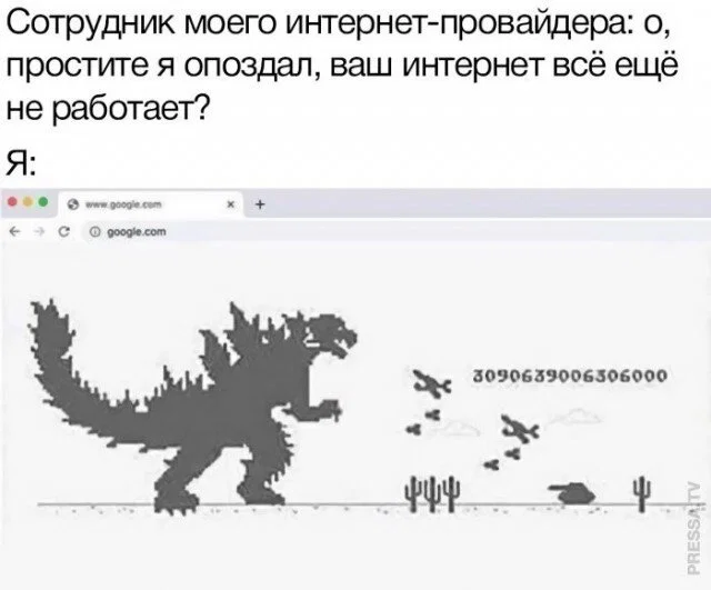 Дички в отпуск (третьи сутки в пути)