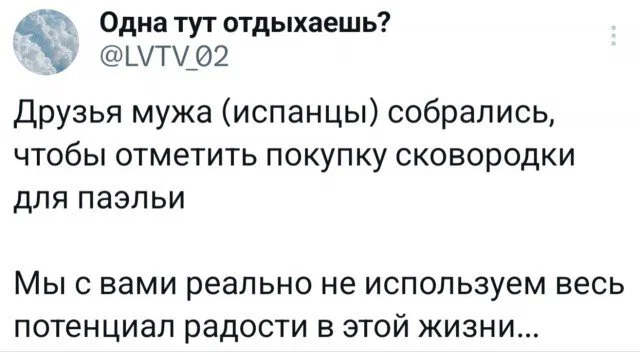 Дички в отпуск (третьи сутки в пути)