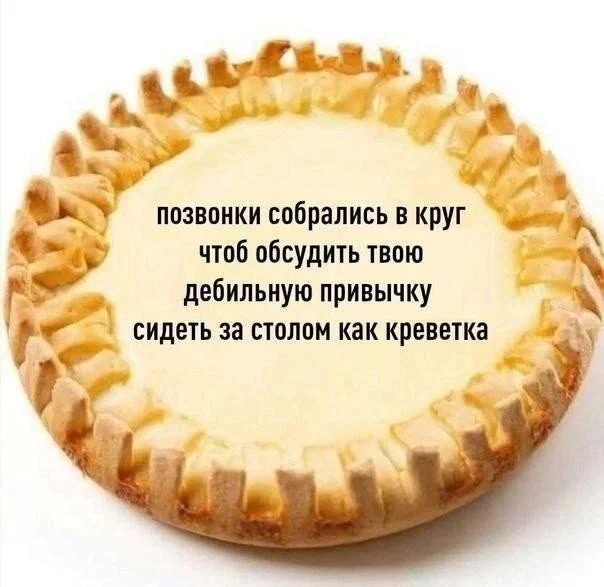 Дички в отпуск (третьи сутки в пути)
