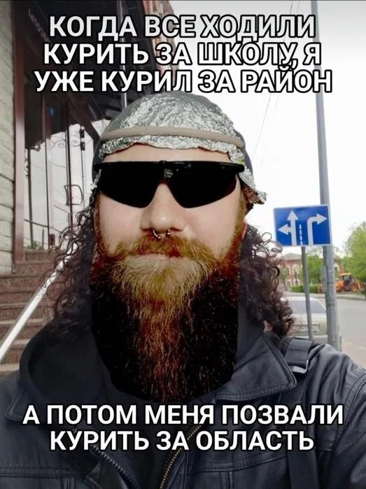 Дички в отпуск (третьи сутки в пути)