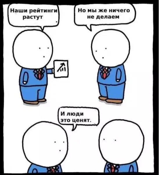 Дички в отпуск (третьи сутки в пути)