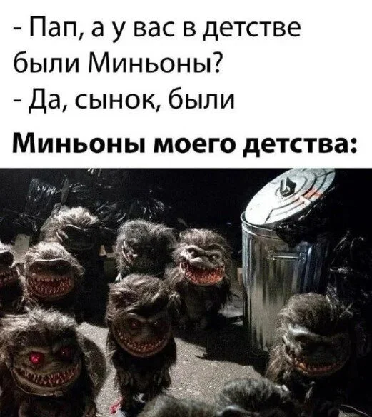 Дички в отпуск (третьи сутки в пути)