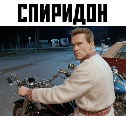 Дички в отпуск (третьи сутки в пути)