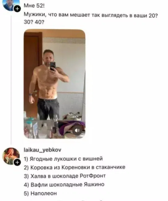 Дички в отпуск (третьи сутки в пути)